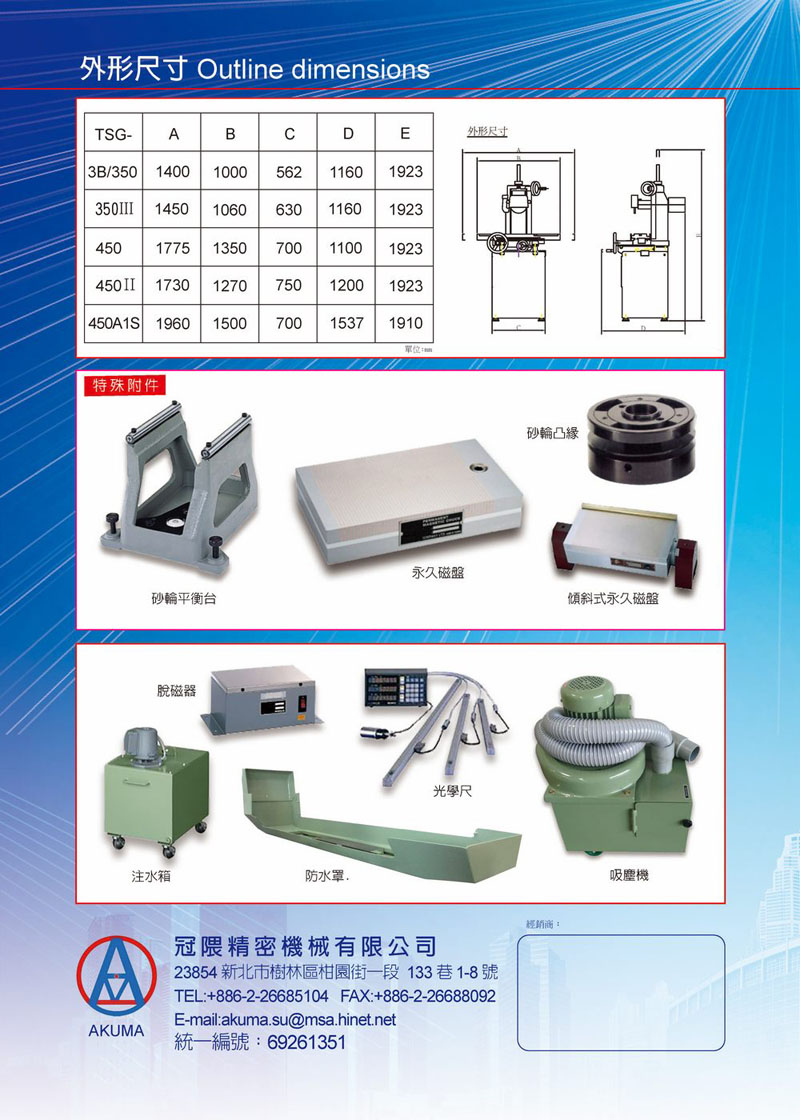 P4 封底 1000